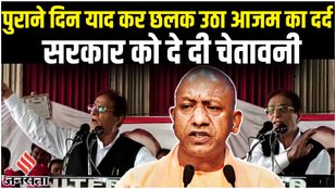 Azam Khan