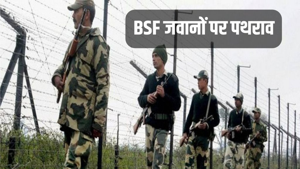BSF, BSF Security, West Bengal