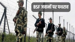 बॉर्डर के पास बवाल! BSF ने किया ड्रग तस्कर को गिरफ्तार तो हुआ पथराव, जवानों ने ऐसे स्थिति को संभाला