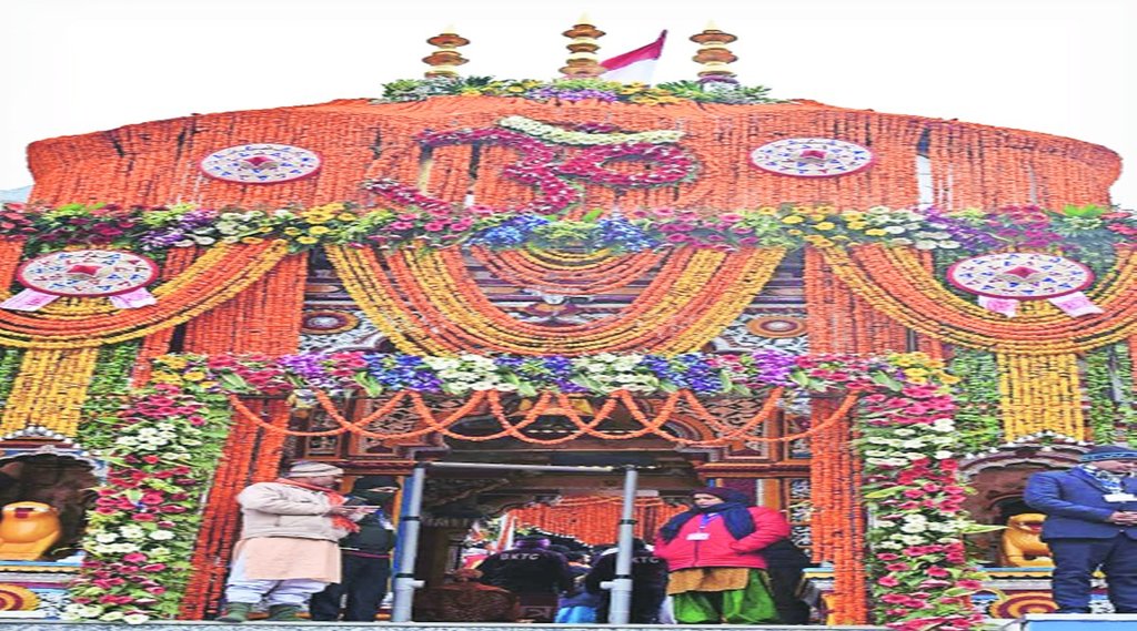 Badrinath | Uttrakhand