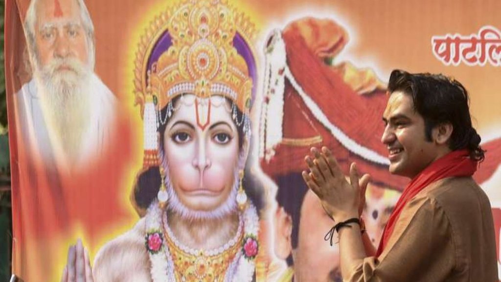 Bageshwar dham Baba | Bageshwar Baba | Dhirendra Shastri
