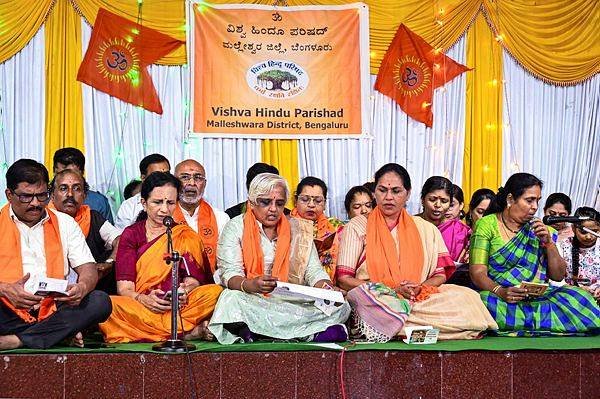 Karnataka Election 2023 | Bajrang Dal | Hanuman Chalisa | BJP |