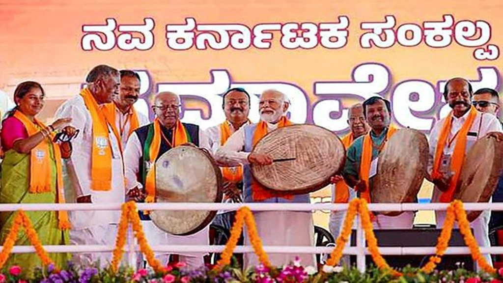 Karnataka Assembly Election 2023