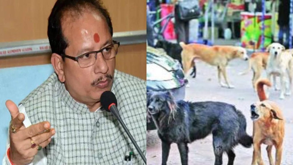 Bihar II Munger II Dogs