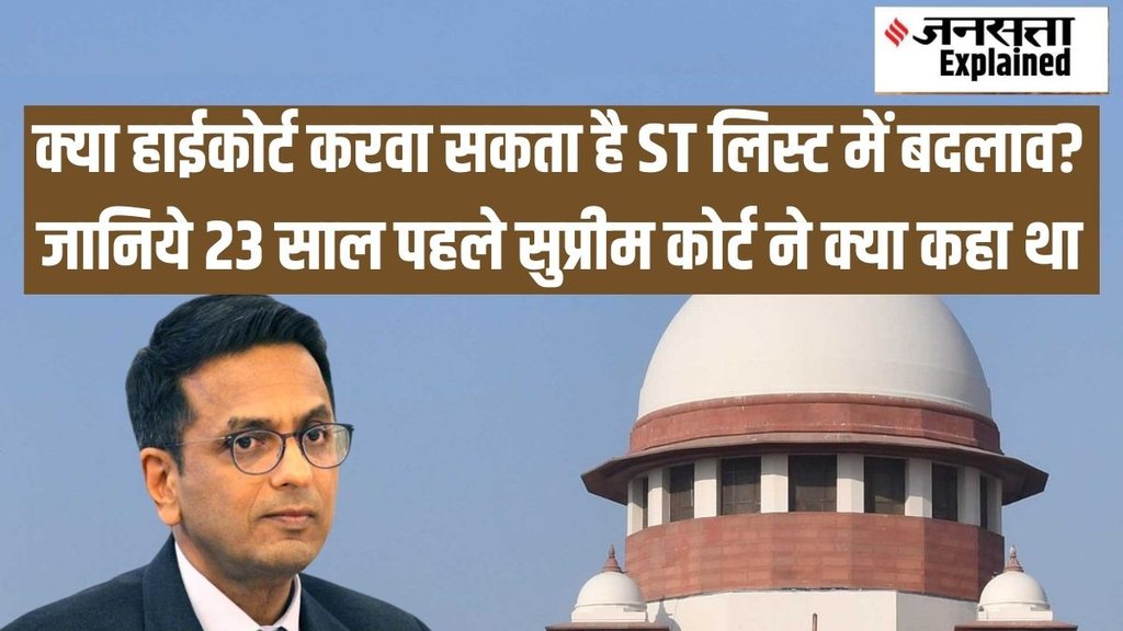 Manipur, Manipur Violence, cji dy chandrachud