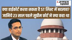 Manipur Violence: मणिपुर हाईकोर्ट का आदेश देख CJI चंद्रचूड़ हैरान, वकील से पूछा- हमारा आदेश नहीं दिखाया था?
