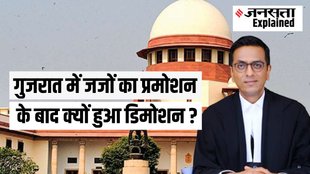 Harish Hasmukhbhai Varma, Rahul Gandhi, CJI DY Chandrachud