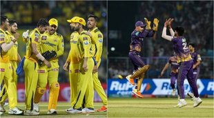 CSK vs KKR| IPL 2023 | IPL