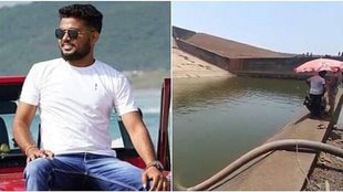 Chhattisgarh food inspector| Kanker district| Reservoir