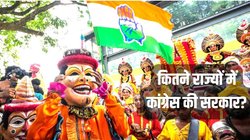 Karnataka Elections Result 2023: भारत के कितने राज्यों में है कांग्रेस की सरकार? ये रही पूरी लिस्ट