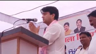 Congress II BJP II Madhya Pradesh