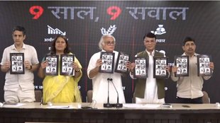 Congress| BJP| modi govt
