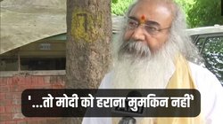 राहुल गांधी नहीं इस नेता को PM उम्मीदवार के रूप में देखना चाहते हैं प्रमोद कृष्णम, बोले- उनसे पॉपुलर, एक्सेप्टेबल और क्रेडिबल कोई नहीं