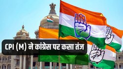 Karnataka Election Result: कर्नाटक में जीत के बाद भी CPI(M) ने कांग्रेस को बताया कमजोर, तंज कसते हुए दी यह सलाह