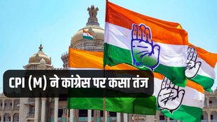 Congress, Lok Sabha Elections, Karnataka Elections
