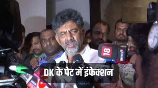 DK SHIVAKUMAR