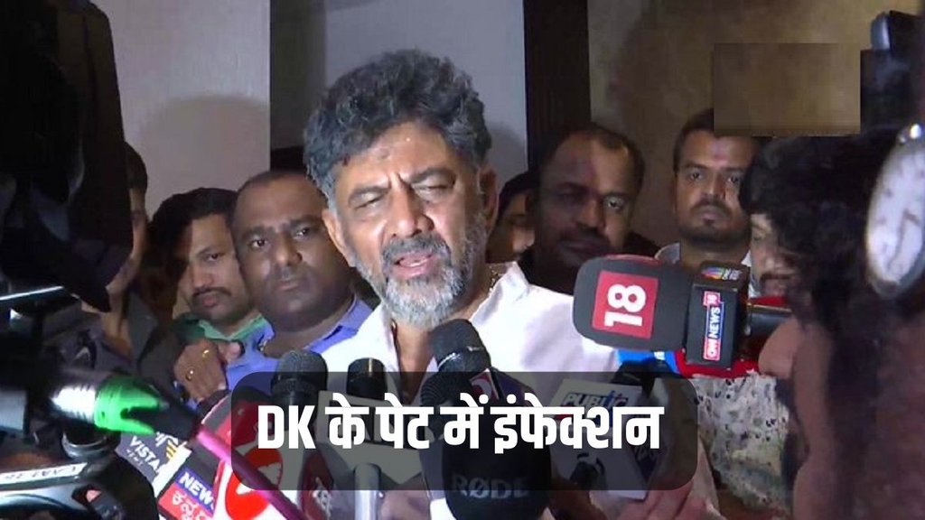 DK SHIVAKUMAR
