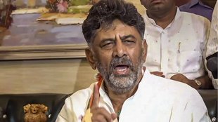 DK Shivakumar