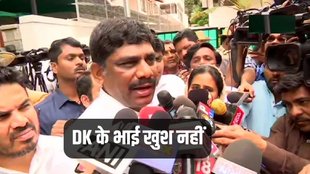 DK Suresh, DK Shivkumar, Karnataka