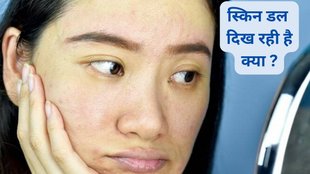 Dermatologist recommendations, Skin care tips, Sun protection, Exfoliation frequency, Moisturizer for different skin types, Importance of healthy diet,