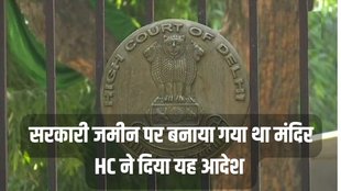 Delhi High Court, Kali Mandir, Kali Temple