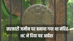 गिराया जाएगा 55 साल पुराना काली मंदिर, हाई कोर्ट ने हस्तक्षेप से किया इनकार, कहा- 20 मई के बाद PWD अतिक्रमण हटाने के लिए स्वतंत्र