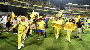 IPL 2023 | MS Dhoni | CSK | IPL |