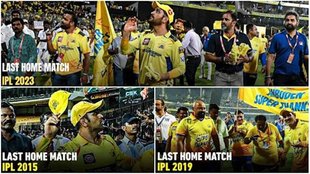 IPL 2023 | MS Dhoni | Dhoni Retirement | CSK | IPL |