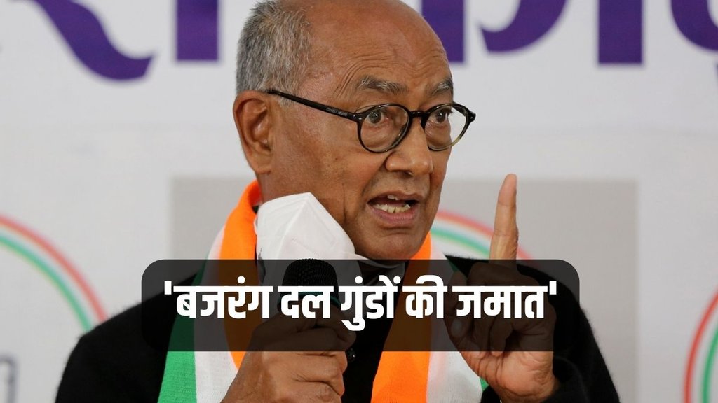 Digvijay Singh, Bajrang Dal, RSS