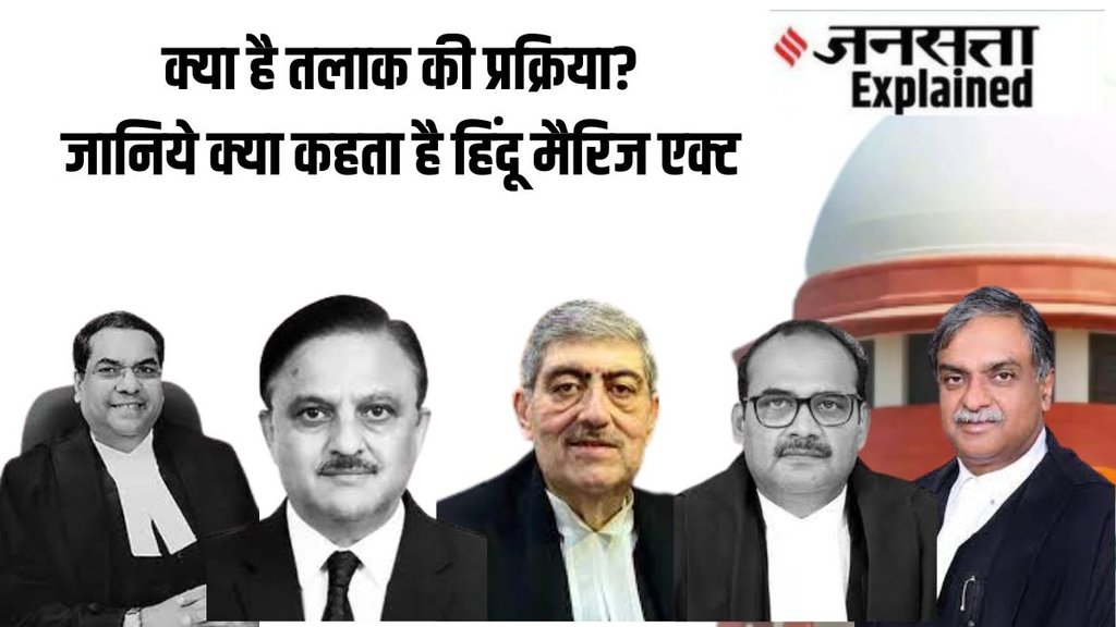 CJI Chandrachud, Divorce Application, Supreme Court on Divorce