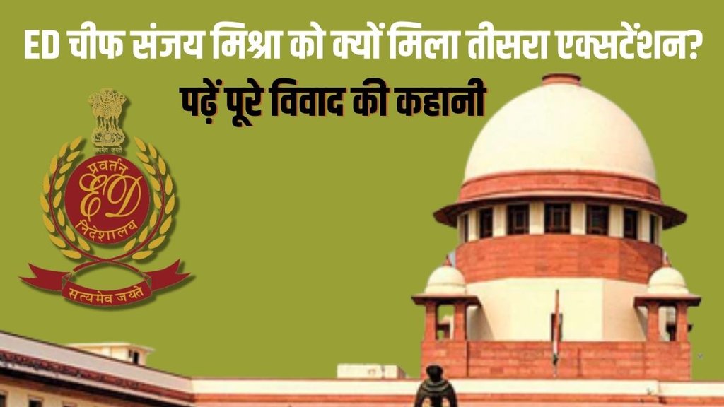 मामले की सुनवाई जस्टिस बीआर गवई, जस्टिस विक्रम नाथ और जस्टिस संजय करोल की बेंच ने की।
