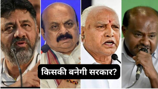 Karnataka Elections