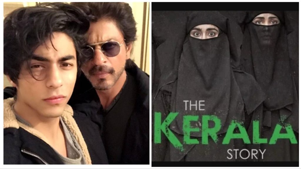Entertainment News Highlights 13 May: