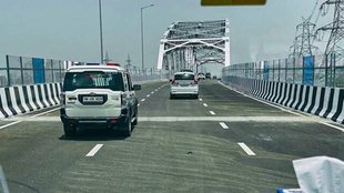 Expressway |