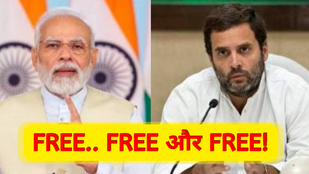 NARENDRA MODI AND RAHUL GANDHI