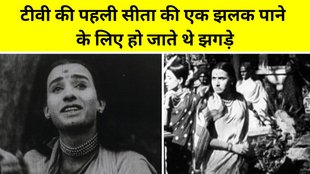First Hindi Film On Ramayana trivia anna salunke Played Ram Sita role