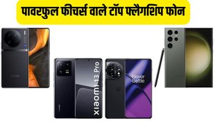 Flagship Phones | vivo Phones | Smartphones