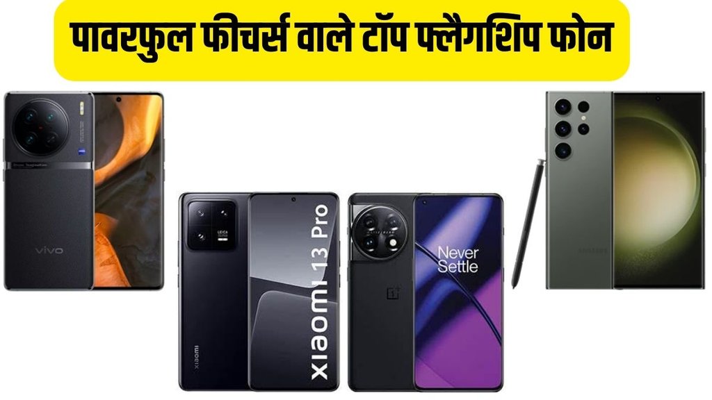 Flagship Phones | vivo Phones | Smartphones