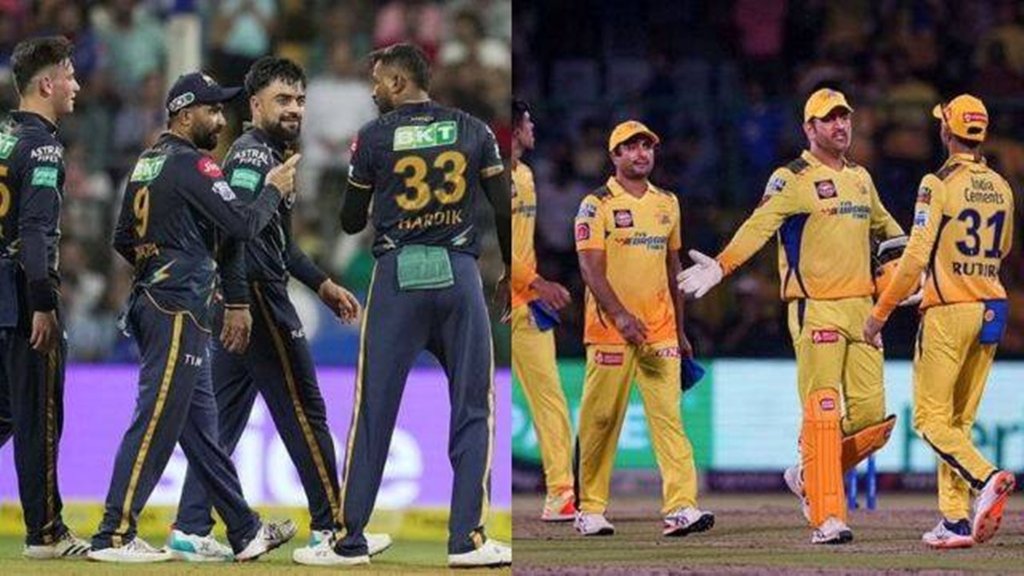 IPL 2023|CSK vs GT|CSK vs GT Qualifier 1