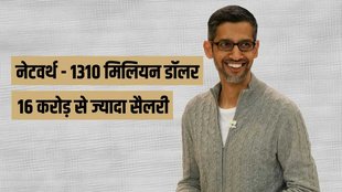 Sundar Pichai