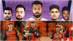 IPL 2023 | GT vs SRH Live Streaming | gujarat titans