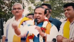 HIMANTA BISWA SARMA BJP| KARNATAKA|