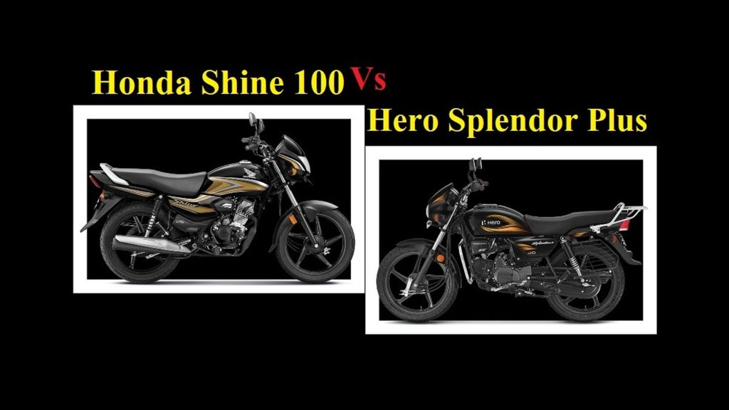 Hero Splendor Plus । Honda Shine 100 । Honda Shine 100 Compare with Hero Splendor Plus। Hero Splendor Plus Vs Honda Shine 100