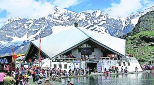 Himkund| sikh dharm