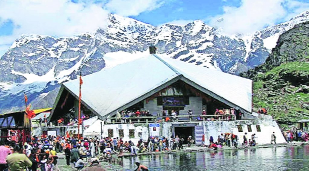 Himkund| sikh dharm