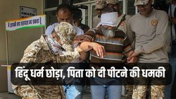 पहले बना हिंदू से मुसलमान, फिर बनाया सीरिया जाने का प्लान! बाप को पीटने की धमकी भी दी