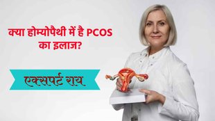 Homeopathy and PCOS Treatment