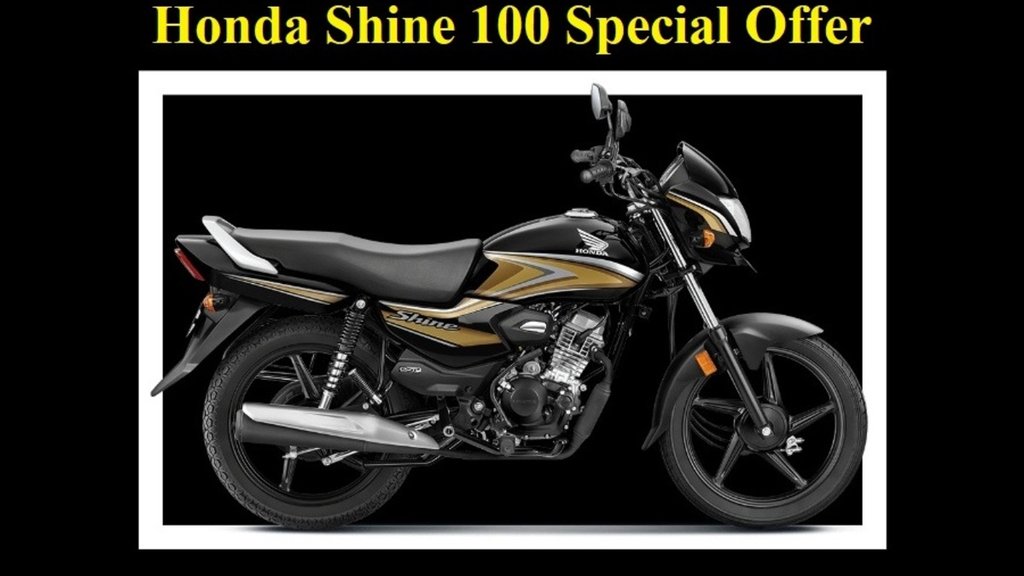 Honda Shine 100 Special Offer । Honda Shine 100 Extended Warranty Offer । Honda Shine 100 Special Price Offer
