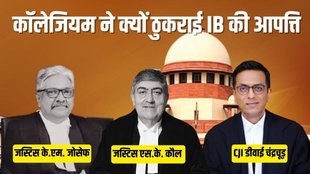 Collegium system, CJI DY Chandrachud, Supreme Cout