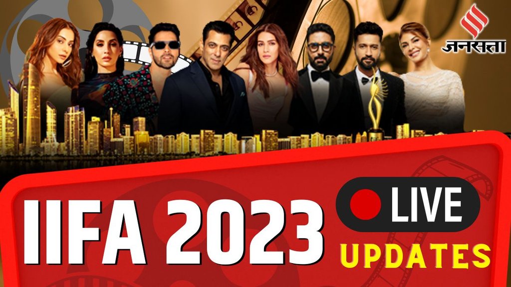IIFA 2023 News LIVE Updates